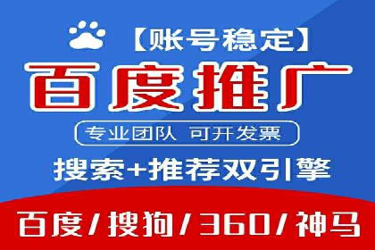 大数据助力信息流推广：案例深度解读